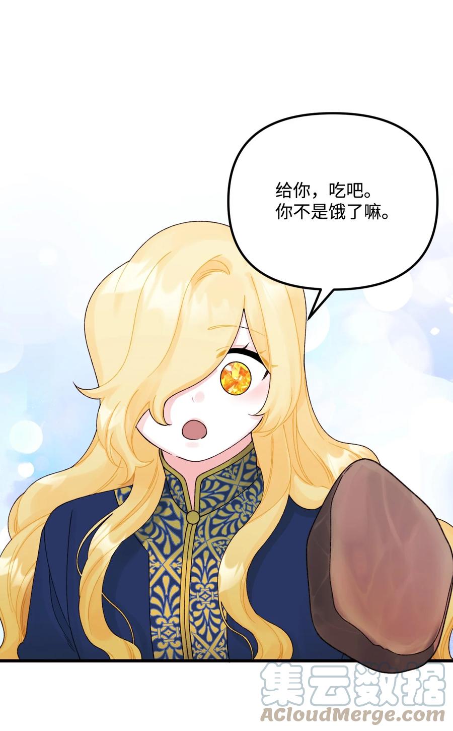 39心机男孩-垃圾堆里的皇女-HAERUA,harasyo,MSTORYHUB,极直社（第13张）
