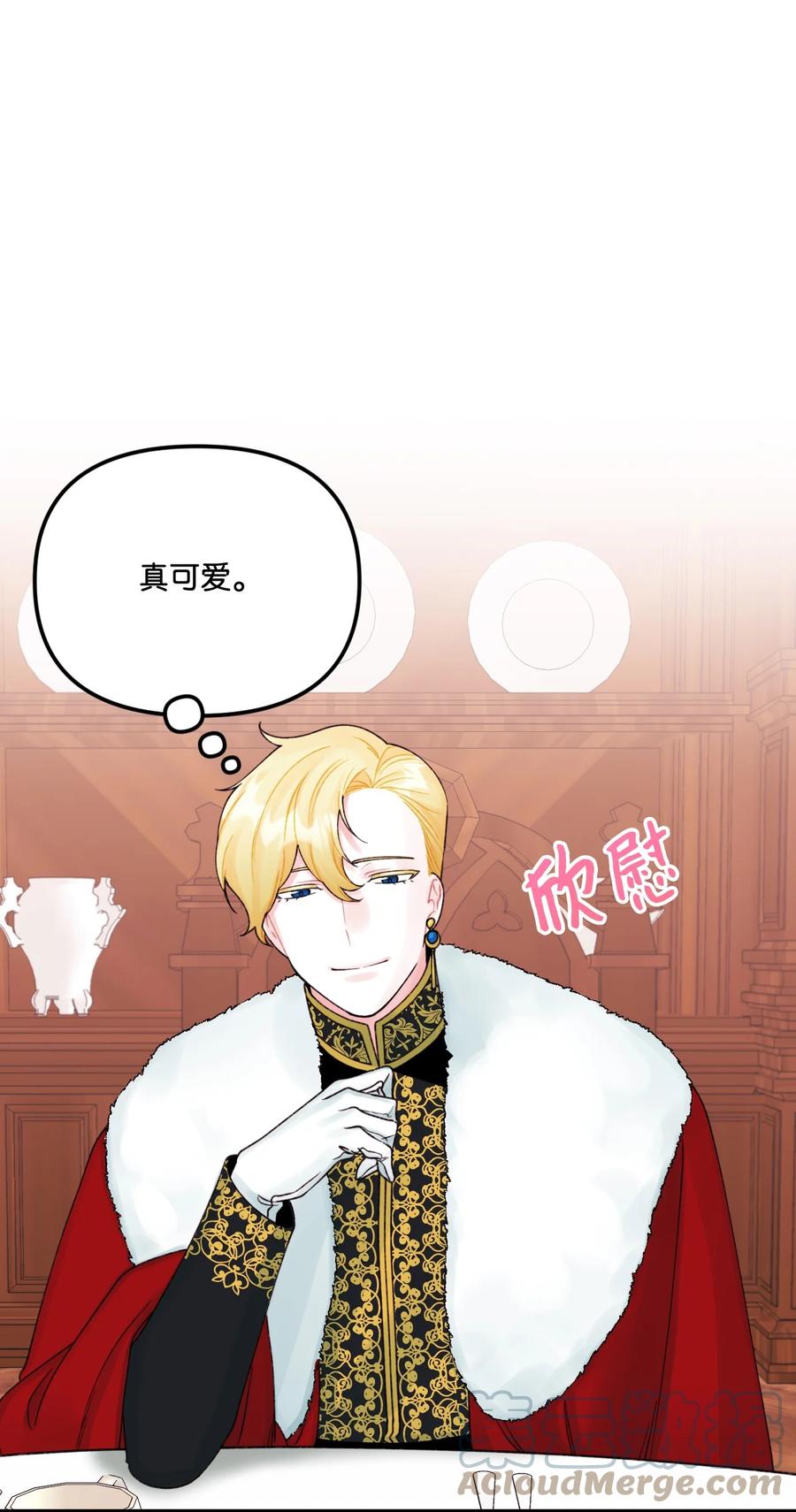 39心机男孩-垃圾堆里的皇女-HAERUA,harasyo,MSTORYHUB,极直社（第1张）