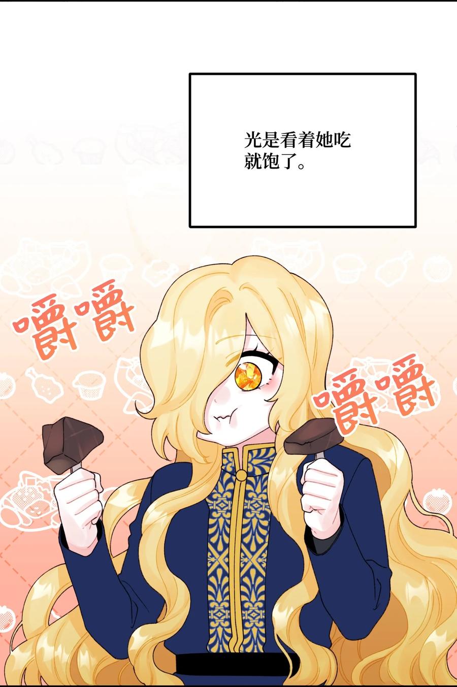 39心机男孩-垃圾堆里的皇女-HAERUA,harasyo,MSTORYHUB,极直社（第2张）