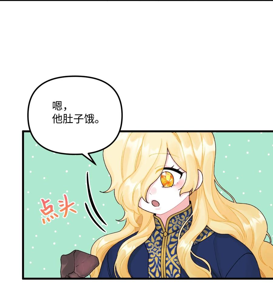 39心机男孩-垃圾堆里的皇女-HAERUA,harasyo,MSTORYHUB,极直社（第11张）