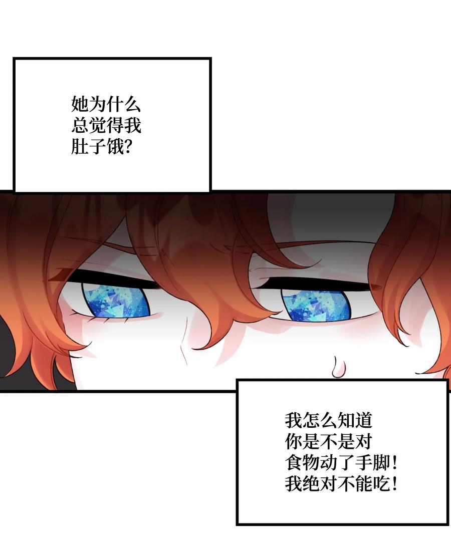 39心机男孩-垃圾堆里的皇女-HAERUA,harasyo,MSTORYHUB,极直社（第14张）