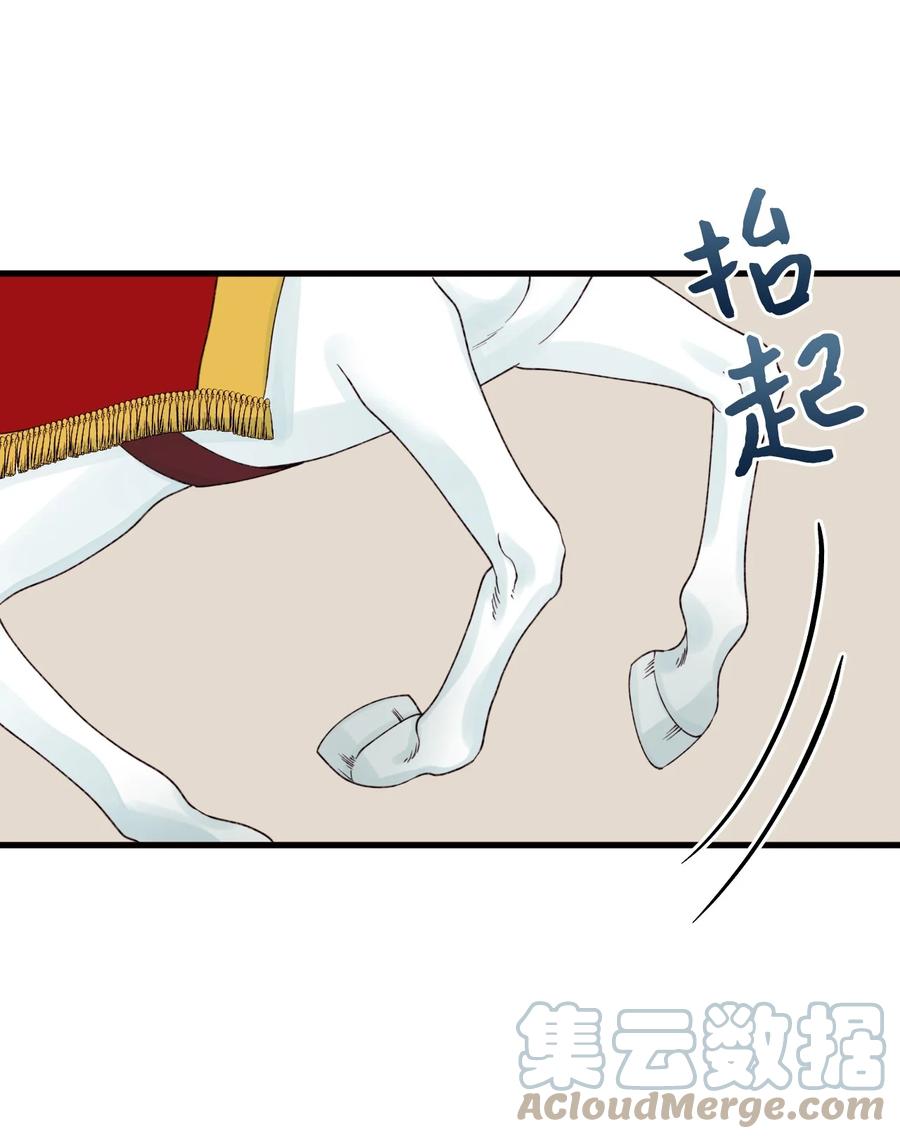 40黑雾笼罩的村子-垃圾堆里的皇女-HAERUA,harasyo,MSTORYHUB,极直社（第4张）