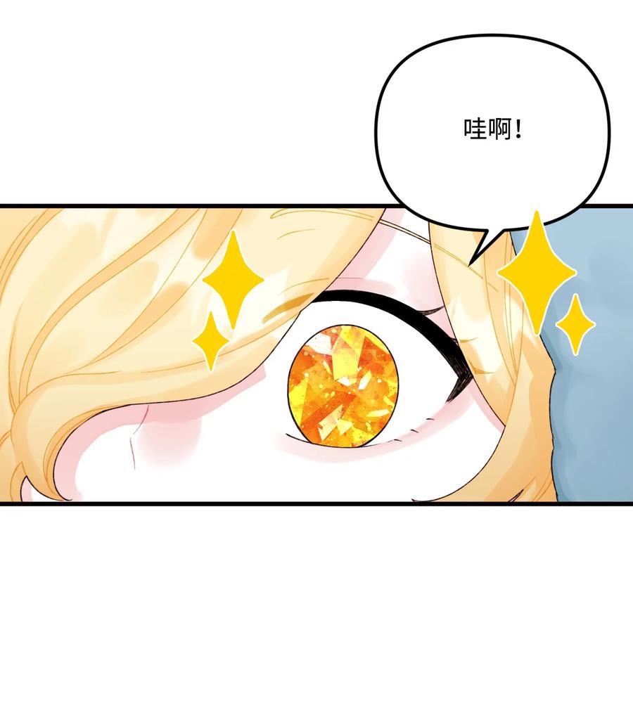 40黑雾笼罩的村子-垃圾堆里的皇女-HAERUA,harasyo,MSTORYHUB,极直社（第9张）