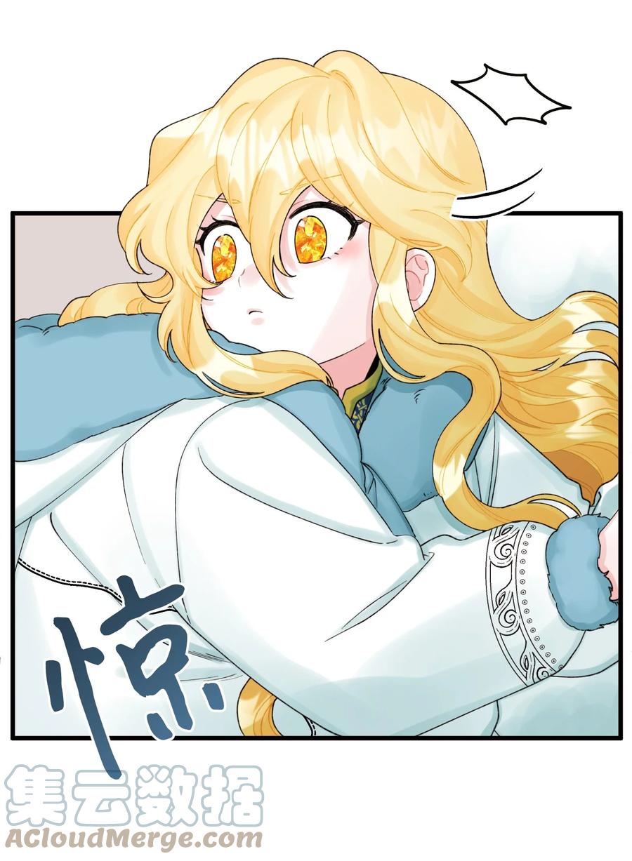 42诡异的心脏-垃圾堆里的皇女-HAERUA,harasyo,MSTORYHUB,极直社（第19张）