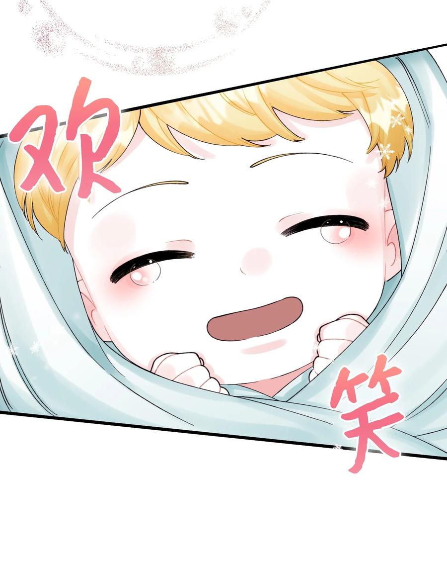43我不要他们死-垃圾堆里的皇女-HAERUA,harasyo,MSTORYHUB,极直社（第21张）