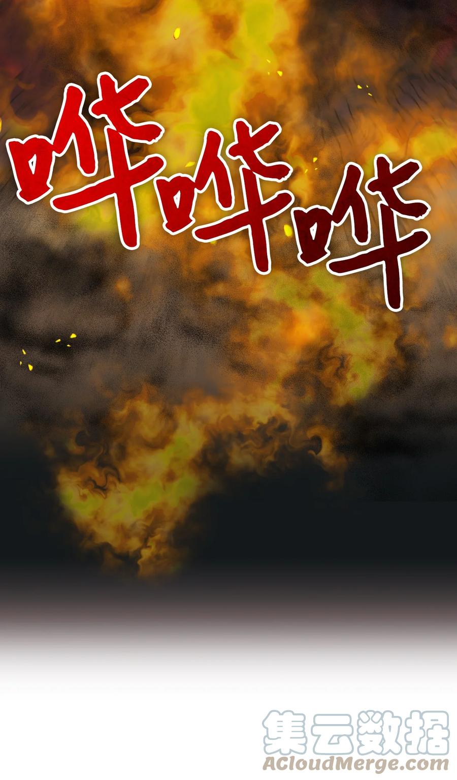 44吃掉你-垃圾堆里的皇女-HAERUA,harasyo,MSTORYHUB,极直社（第4张）