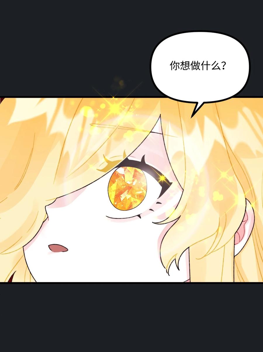 45堕落的火精灵-垃圾堆里的皇女-HAERUA,harasyo,MSTORYHUB,极直社（第20张）
