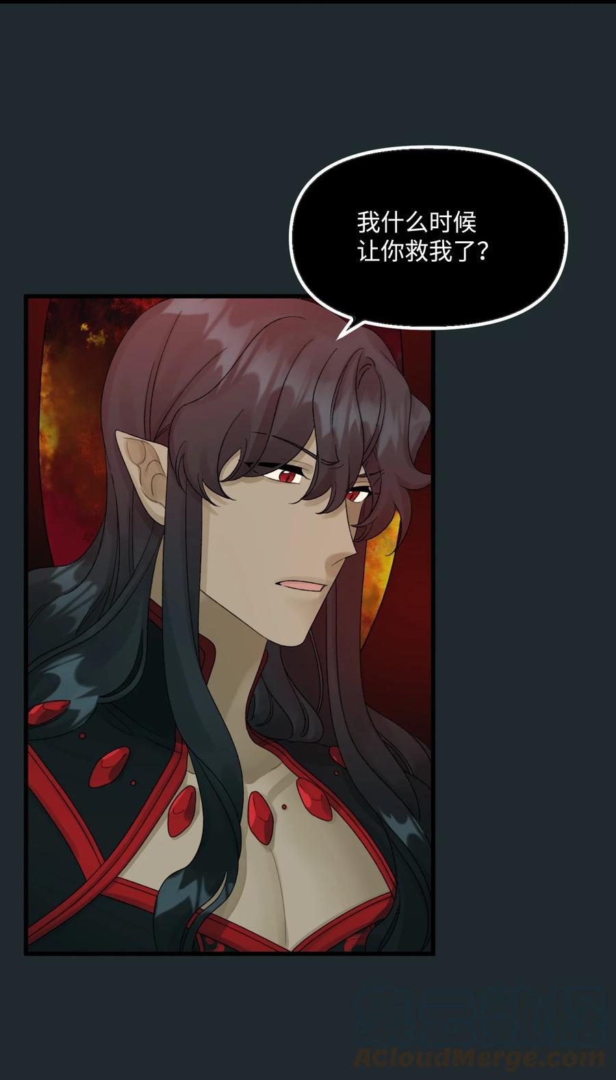 45堕落的火精灵-垃圾堆里的皇女-HAERUA,harasyo,MSTORYHUB,极直社（第4张）