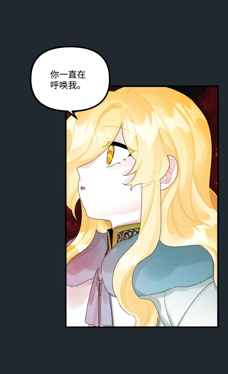45堕落的火精灵-垃圾堆里的皇女-HAERUA,harasyo,MSTORYHUB,极直社（第5张）