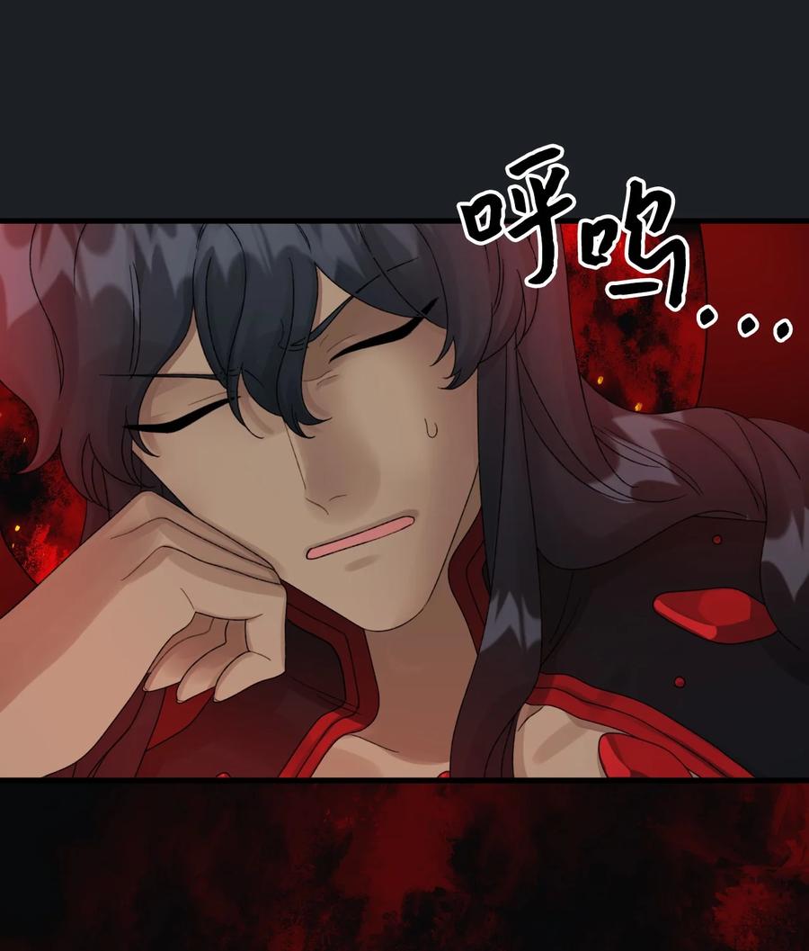45堕落的火精灵-垃圾堆里的皇女-HAERUA,harasyo,MSTORYHUB,极直社（第12张）
