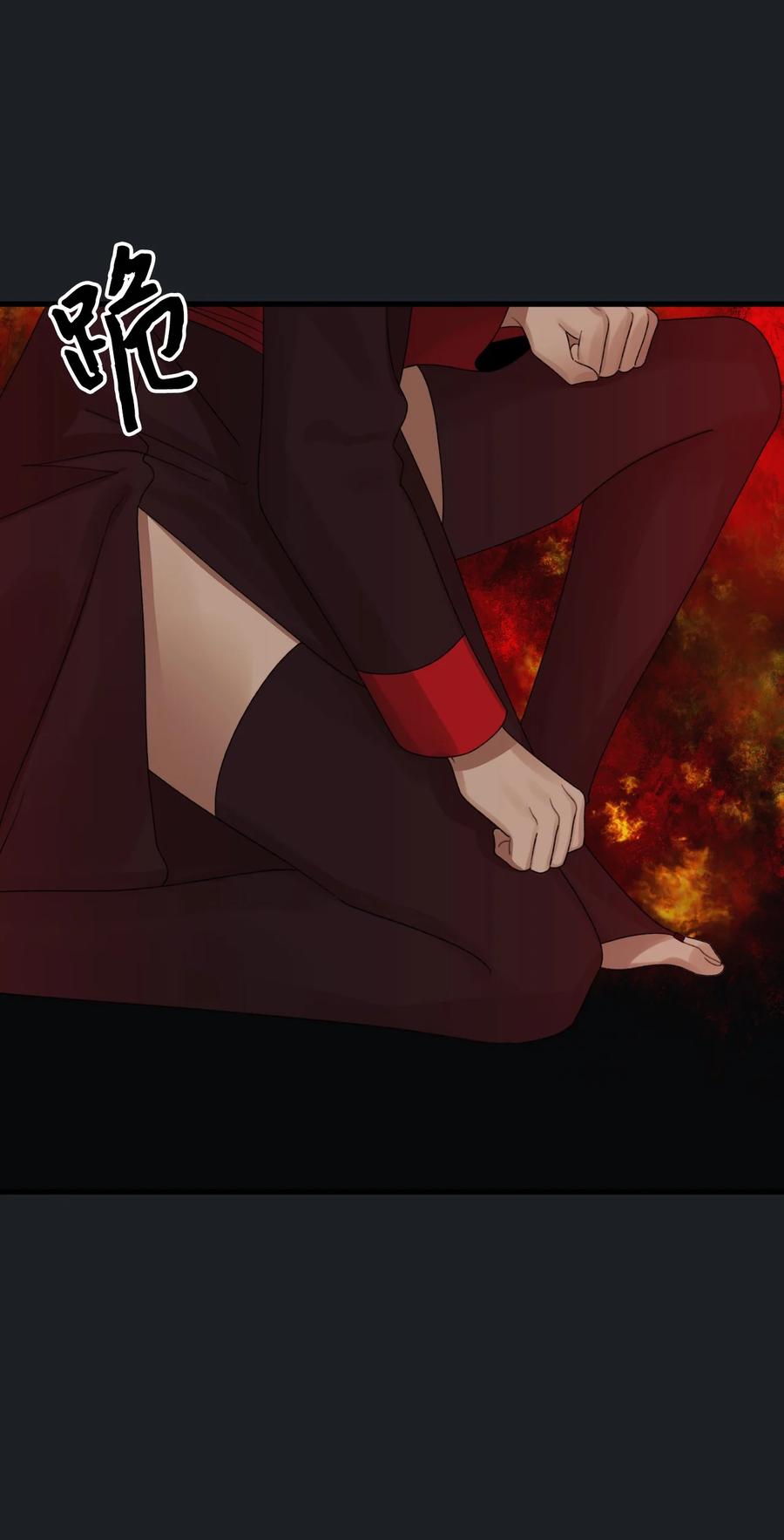 46红宝石眼的能力-垃圾堆里的皇女-HAERUA,harasyo,MSTORYHUB,极直社（第14张）