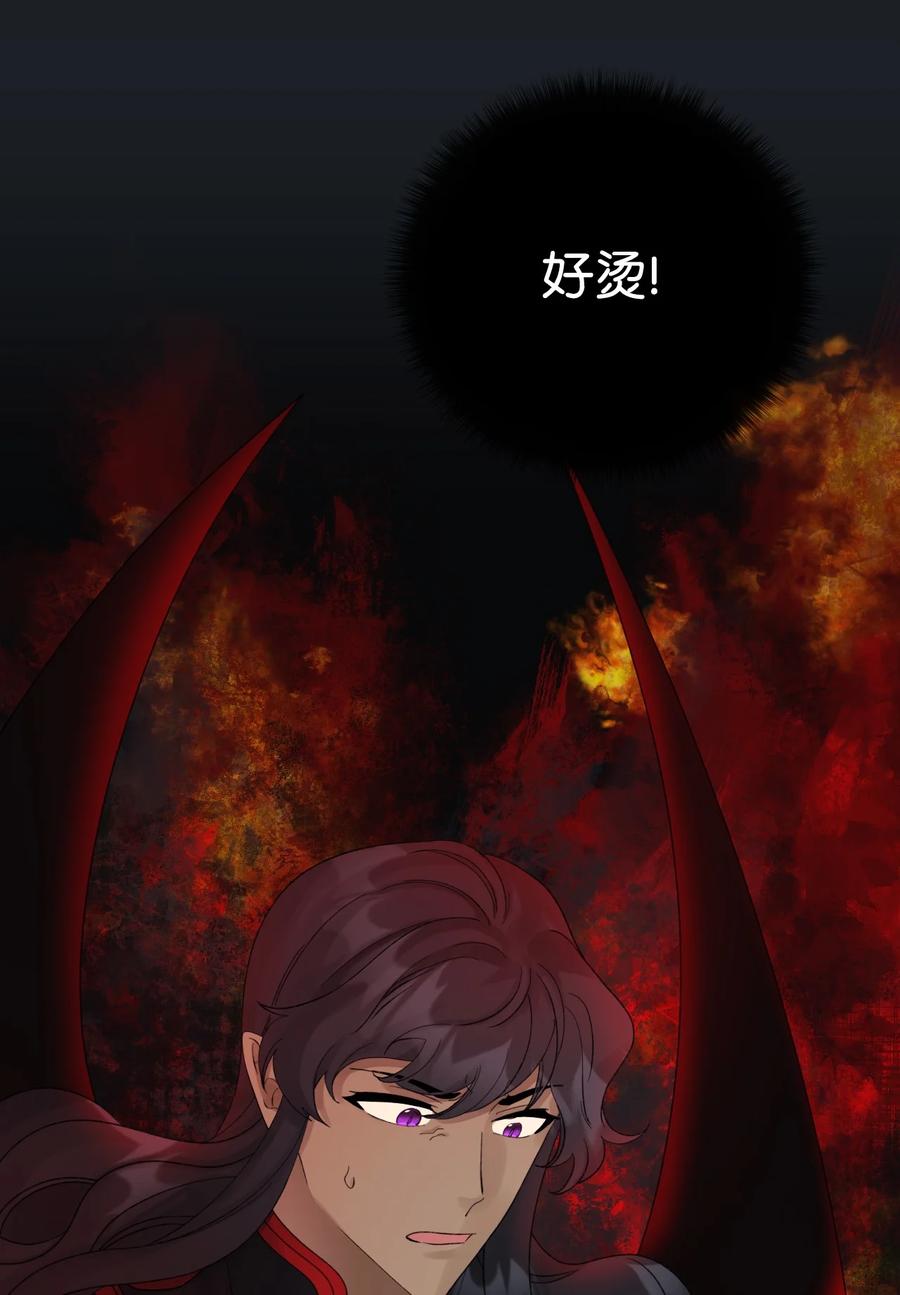 46红宝石眼的能力-垃圾堆里的皇女-HAERUA,harasyo,MSTORYHUB,极直社（第33张）