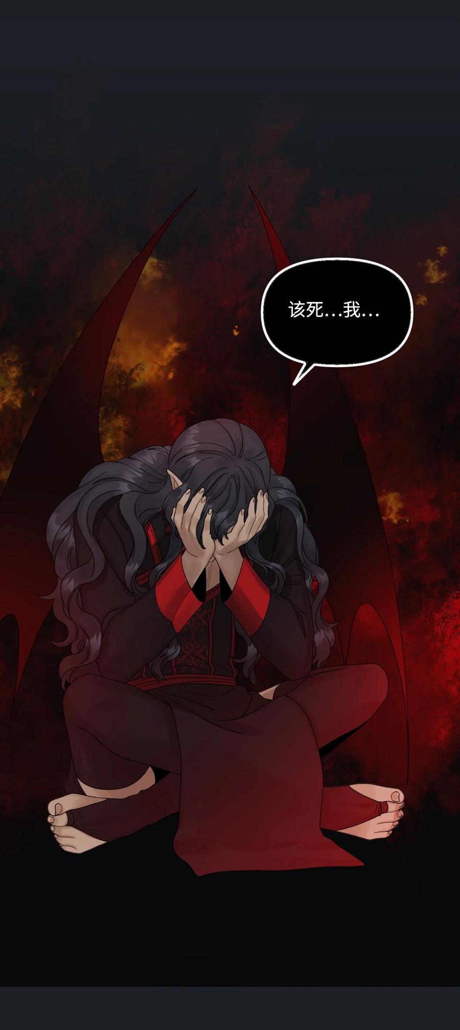 46红宝石眼的能力-垃圾堆里的皇女-HAERUA,harasyo,MSTORYHUB,极直社（第8张）