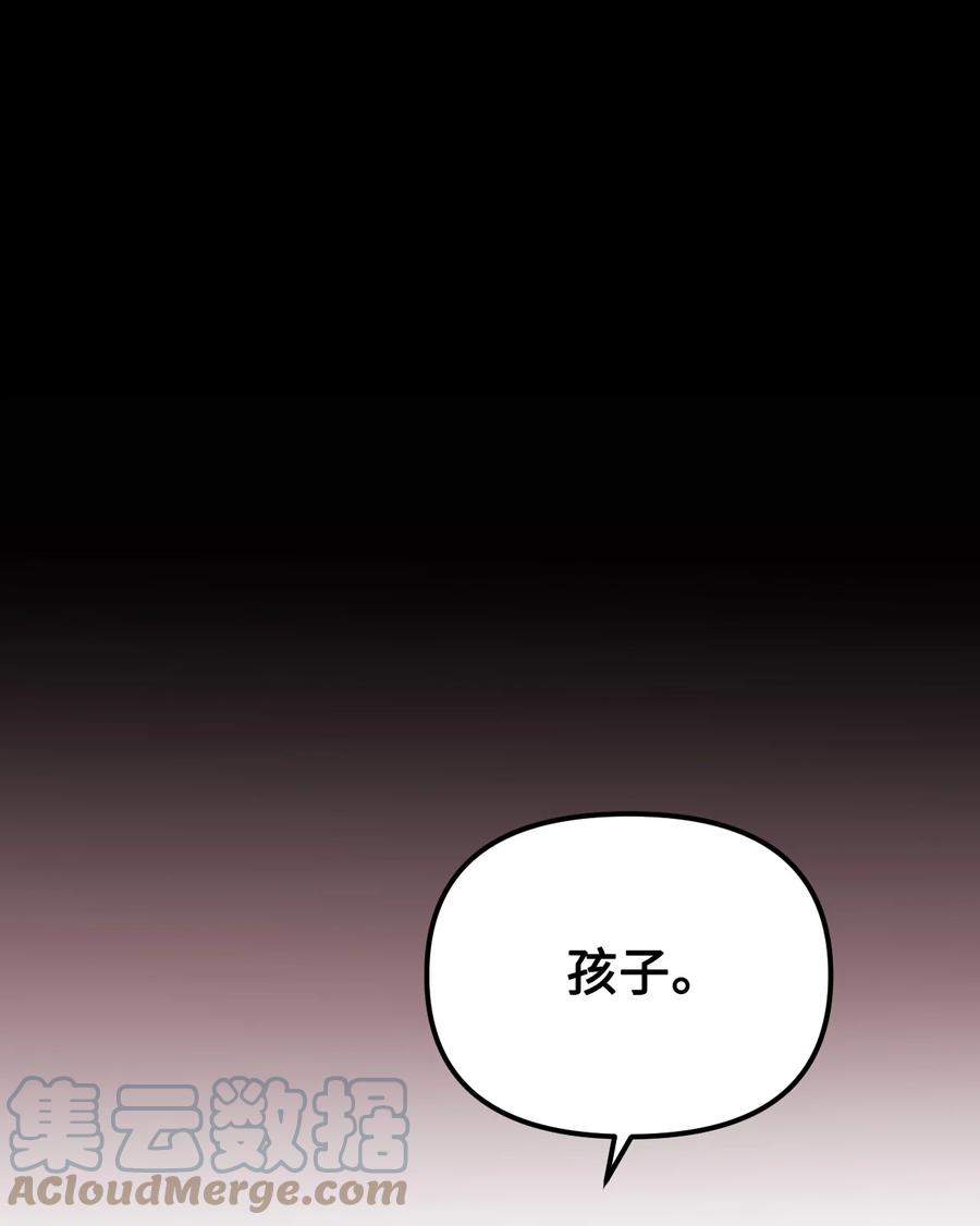 47欲望-垃圾堆里的皇女-HAERUA,harasyo,MSTORYHUB,极直社（第7张）