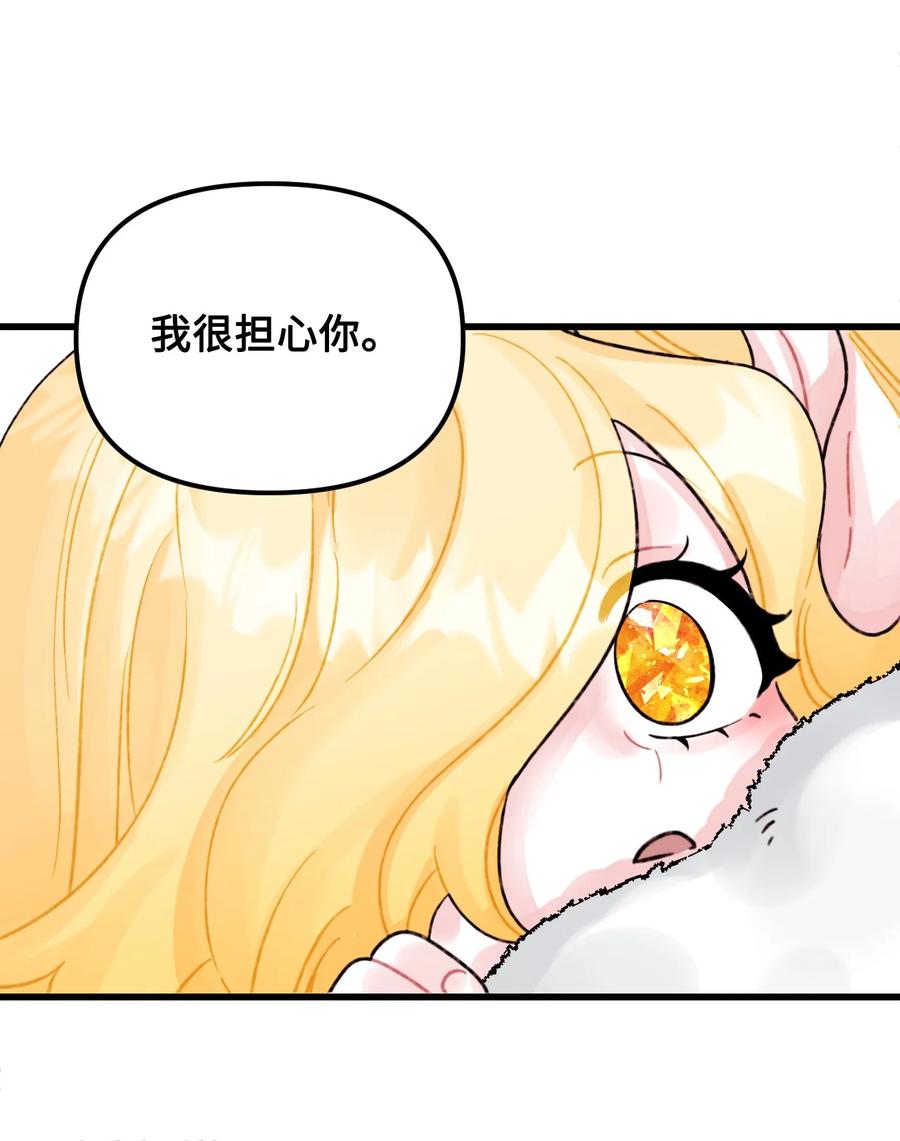 47欲望-垃圾堆里的皇女-HAERUA,harasyo,MSTORYHUB,极直社（第11张）