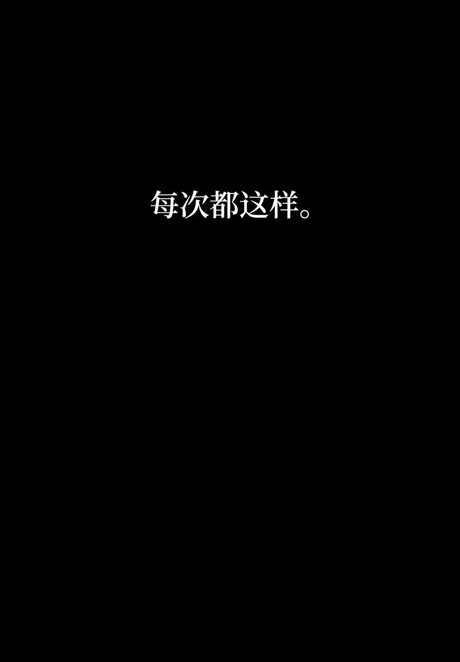 47欲望-垃圾堆里的皇女-HAERUA,harasyo,MSTORYHUB,极直社（第2张）