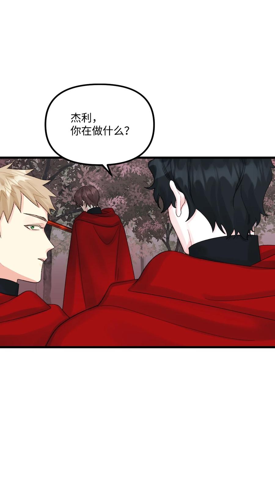 48诡异的剑-垃圾堆里的皇女-HAERUA,harasyo,MSTORYHUB,极直社（第5张）