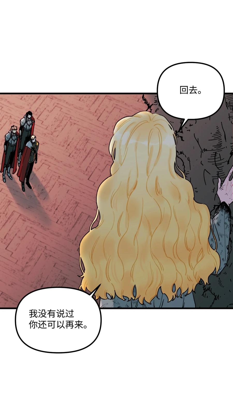 004记忆中的男人-垃圾堆里的皇女-HAERUA,harasyo,MSTORYHUB,极直社（第36张）