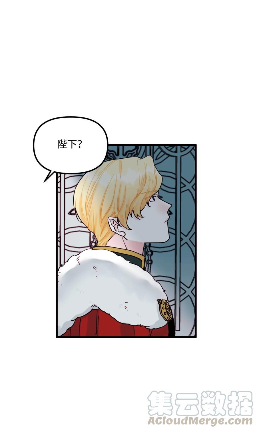 004记忆中的男人-垃圾堆里的皇女-HAERUA,harasyo,MSTORYHUB,极直社（第25张）