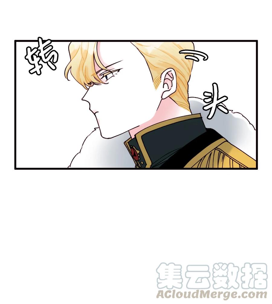 004记忆中的男人-垃圾堆里的皇女-HAERUA,harasyo,MSTORYHUB,极直社（第34张）