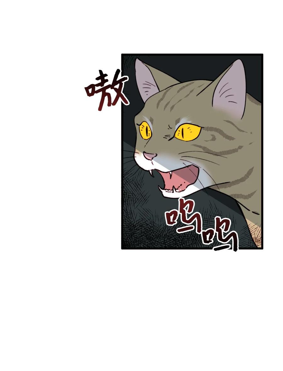 004记忆中的男人-垃圾堆里的皇女-HAERUA,harasyo,MSTORYHUB,极直社（第33张）