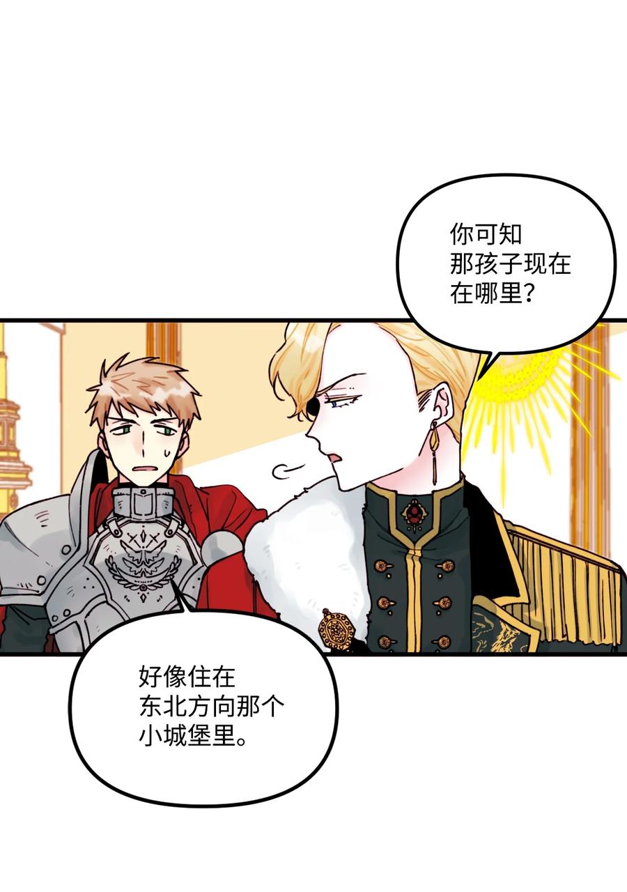 004记忆中的男人-垃圾堆里的皇女-HAERUA,harasyo,MSTORYHUB,极直社（第9张）