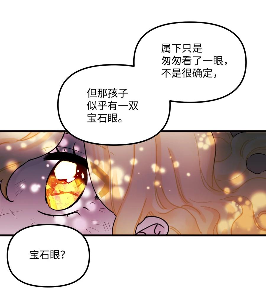 004记忆中的男人-垃圾堆里的皇女-HAERUA,harasyo,MSTORYHUB,极直社（第14张）