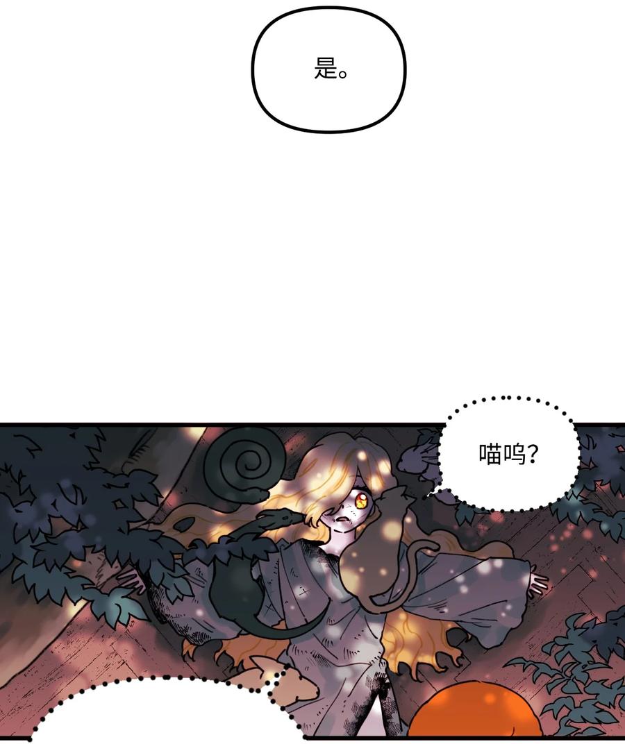 004记忆中的男人-垃圾堆里的皇女-HAERUA,harasyo,MSTORYHUB,极直社（第15张）
