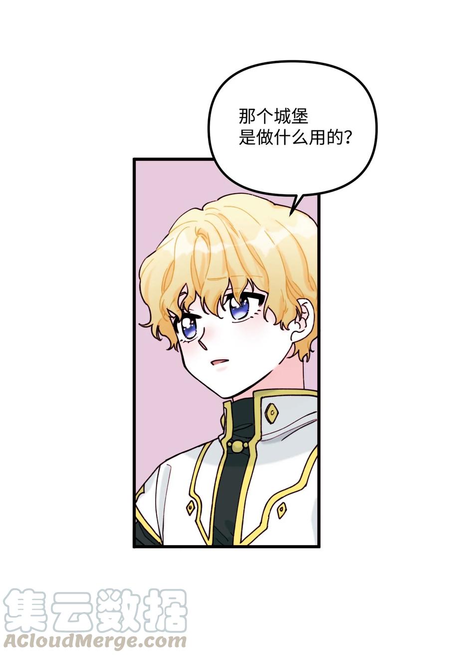 004记忆中的男人-垃圾堆里的皇女-HAERUA,harasyo,MSTORYHUB,极直社（第10张）