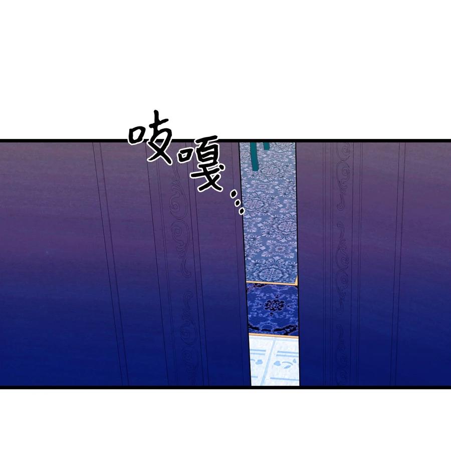 50一家团聚-垃圾堆里的皇女-HAERUA,harasyo,MSTORYHUB,极直社（第2张）