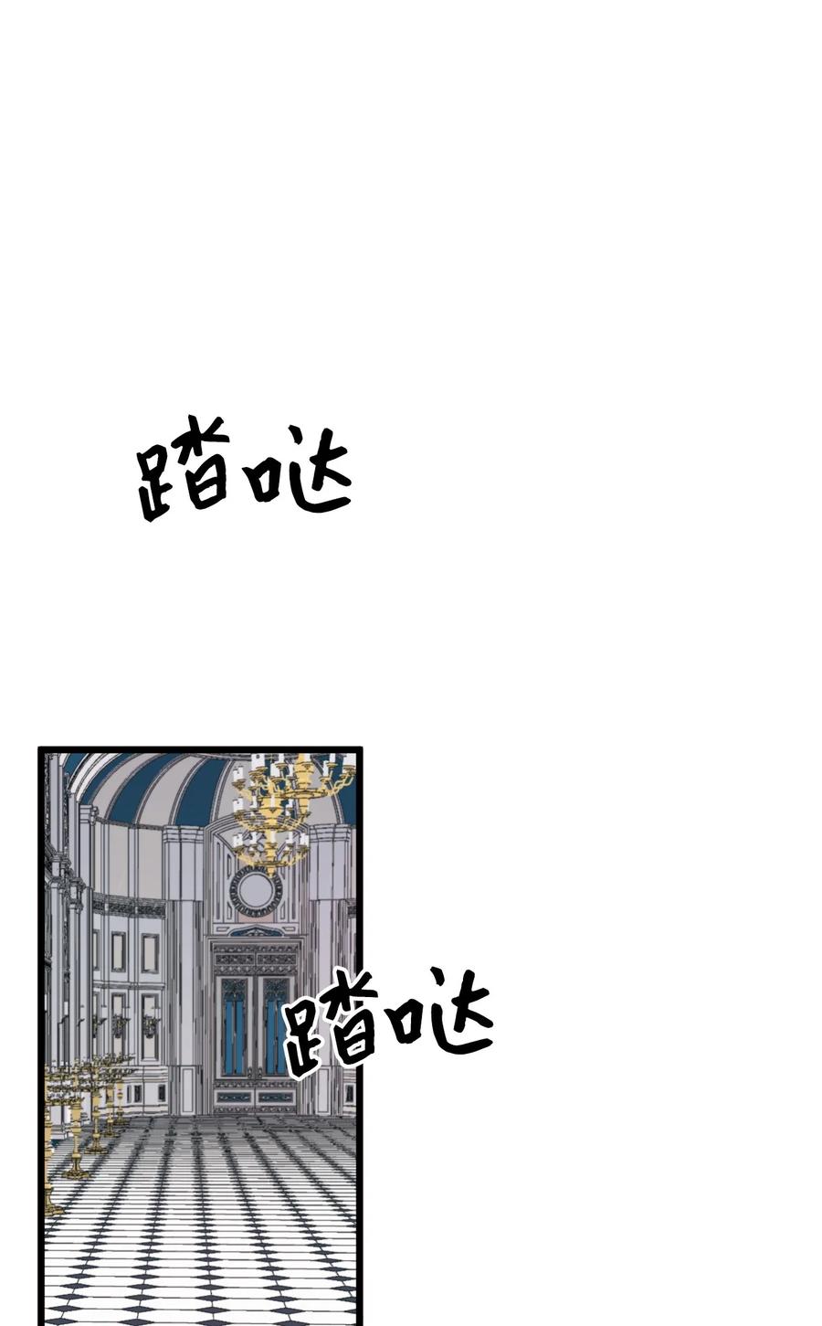 53活着的脑袋-垃圾堆里的皇女-HAERUA,harasyo,MSTORYHUB,极直社（第14张）