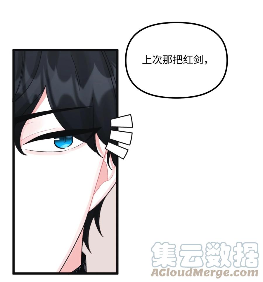 53活着的脑袋-垃圾堆里的皇女-HAERUA,harasyo,MSTORYHUB,极直社（第16张）