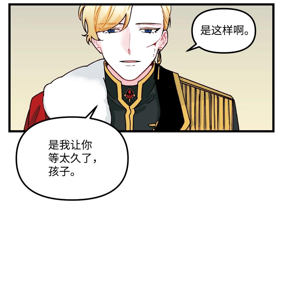 005阿爸-垃圾堆里的皇女-HAERUA,harasyo,MSTORYHUB,极直社（第20张）