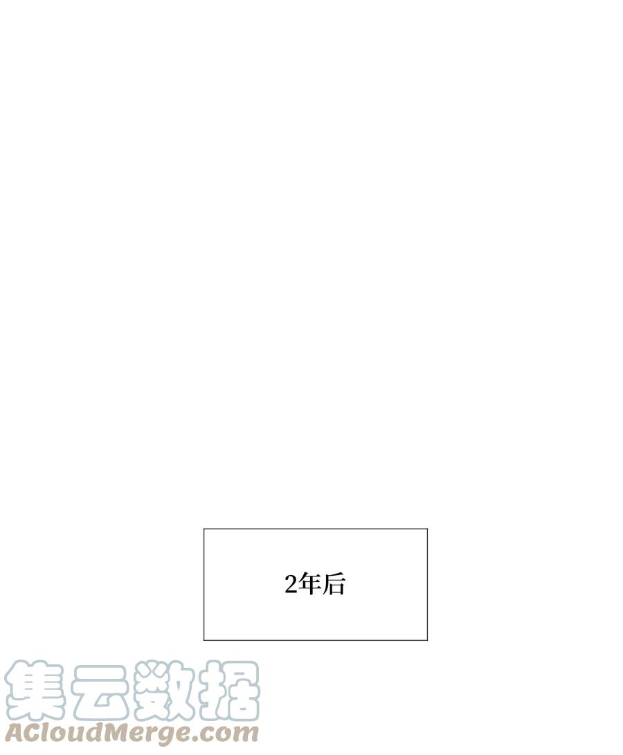 59两年后-垃圾堆里的皇女-HAERUA,harasyo,MSTORYHUB,极直社（第1张）
