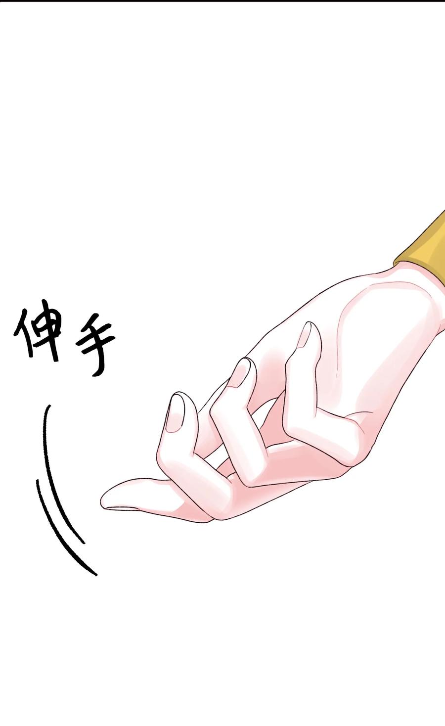 60心疼是蓝色的-垃圾堆里的皇女-HAERUA,harasyo,MSTORYHUB,极直社（第2张）