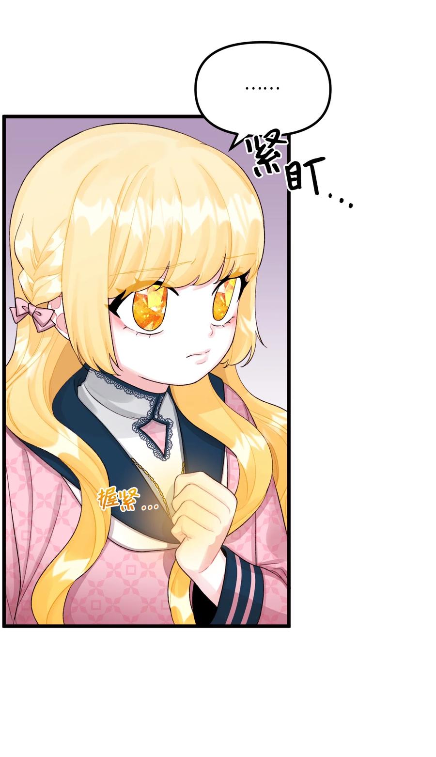 60心疼是蓝色的-垃圾堆里的皇女-HAERUA,harasyo,MSTORYHUB,极直社（第9张）