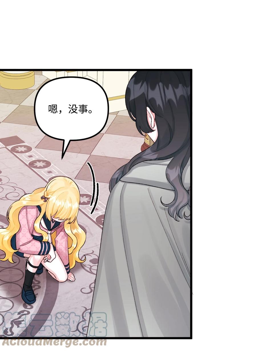 60心疼是蓝色的-垃圾堆里的皇女-HAERUA,harasyo,MSTORYHUB,极直社（第7张）