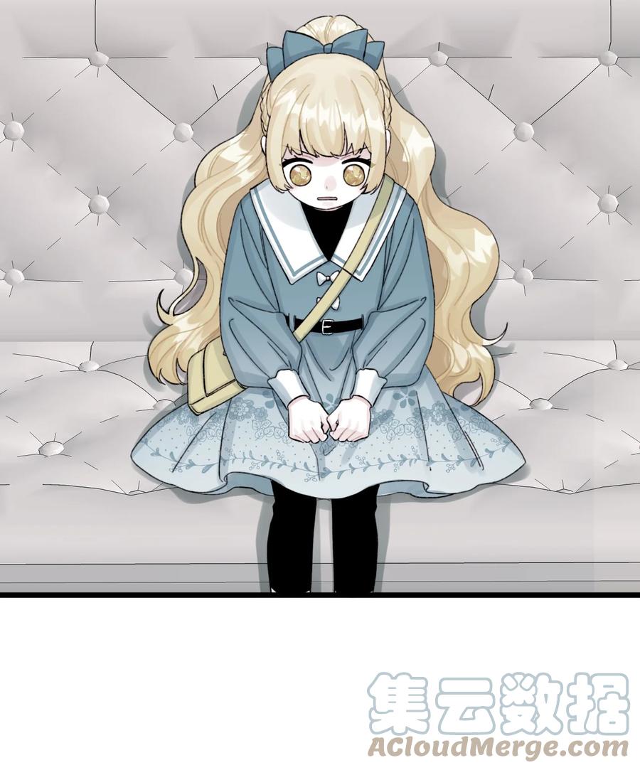 64少女们的茶话会-垃圾堆里的皇女-HAERUA,harasyo,MSTORYHUB,极直社（第4张）