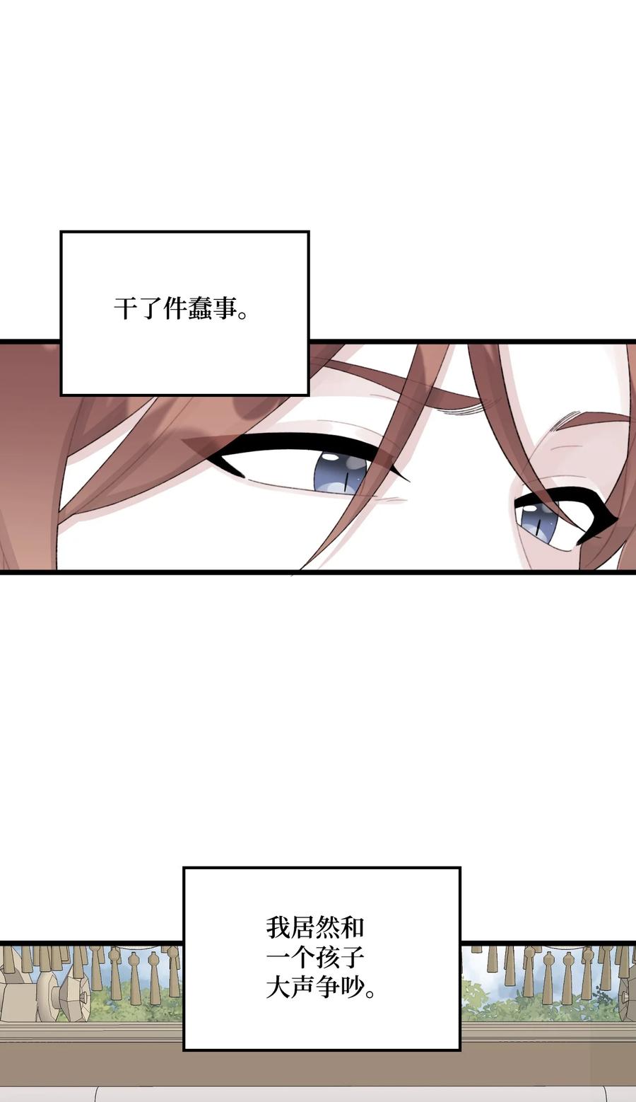 64少女们的茶话会-垃圾堆里的皇女-HAERUA,harasyo,MSTORYHUB,极直社（第3张）