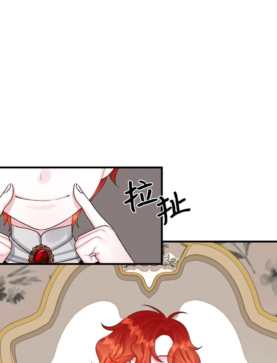 66将死之人-垃圾堆里的皇女-HAERUA,harasyo,MSTORYHUB,极直社（第12张）