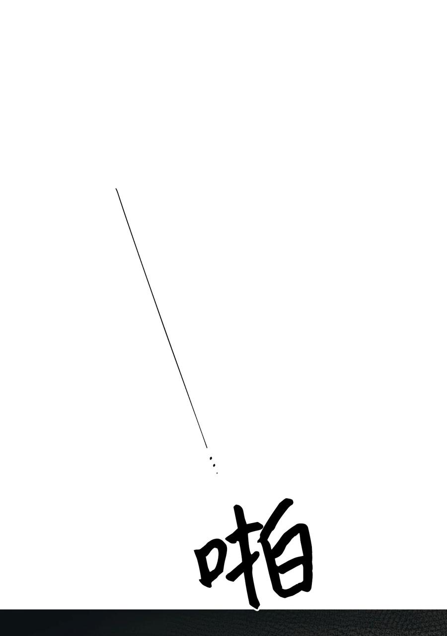 66将死之人-垃圾堆里的皇女-HAERUA,harasyo,MSTORYHUB,极直社（第15张）