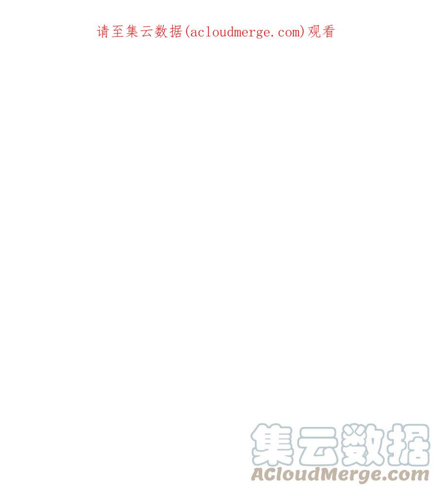 67月亮要带走我-垃圾堆里的皇女-HAERUA,harasyo,MSTORYHUB,极直社（第1张）