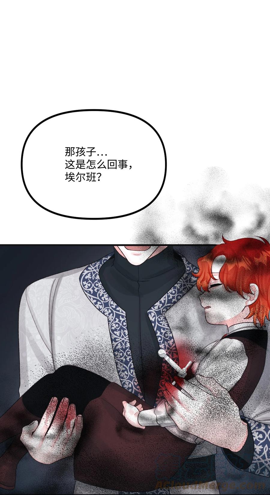 67月亮要带走我-垃圾堆里的皇女-HAERUA,harasyo,MSTORYHUB,极直社（第28张）