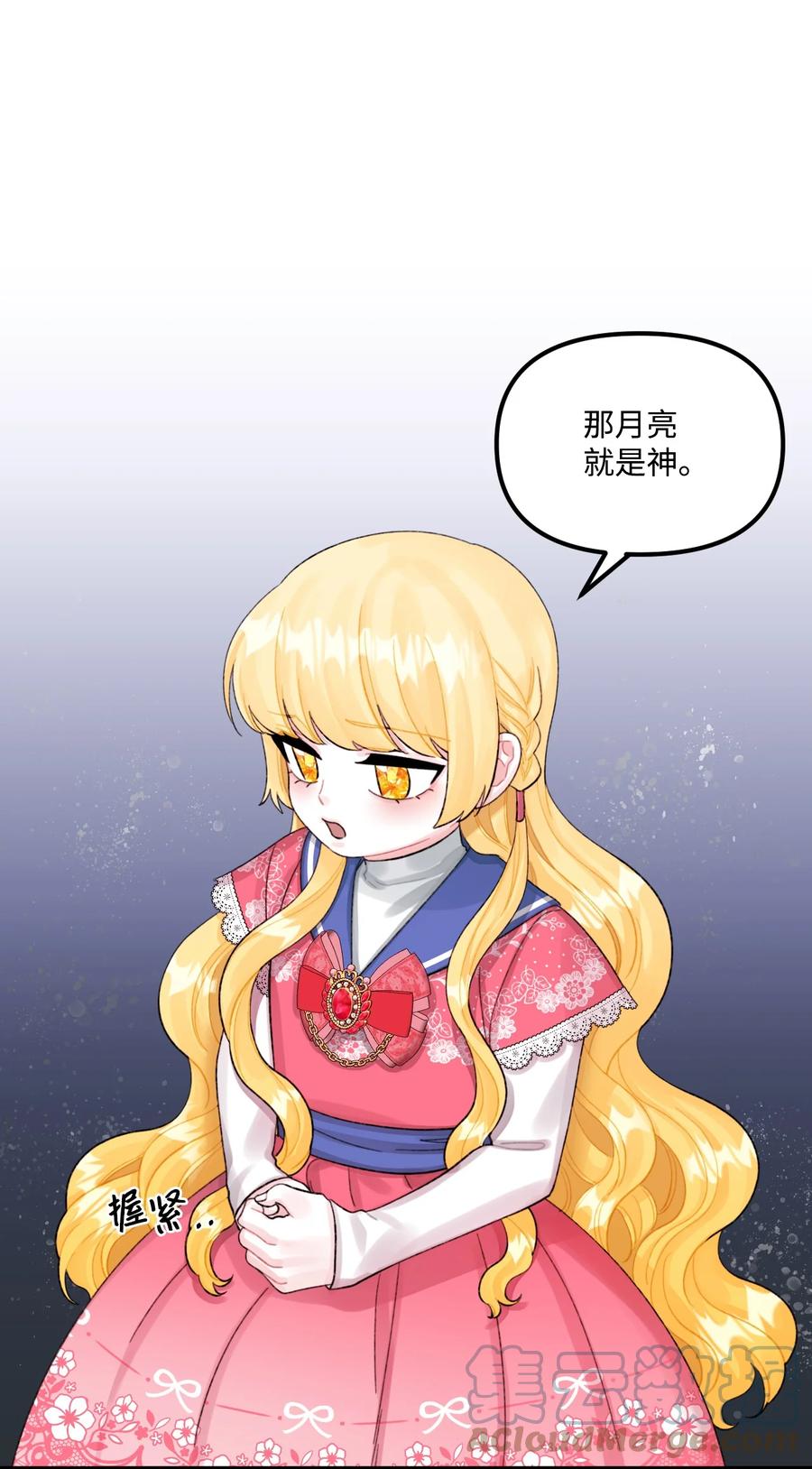 67月亮要带走我-垃圾堆里的皇女-HAERUA,harasyo,MSTORYHUB,极直社（第22张）