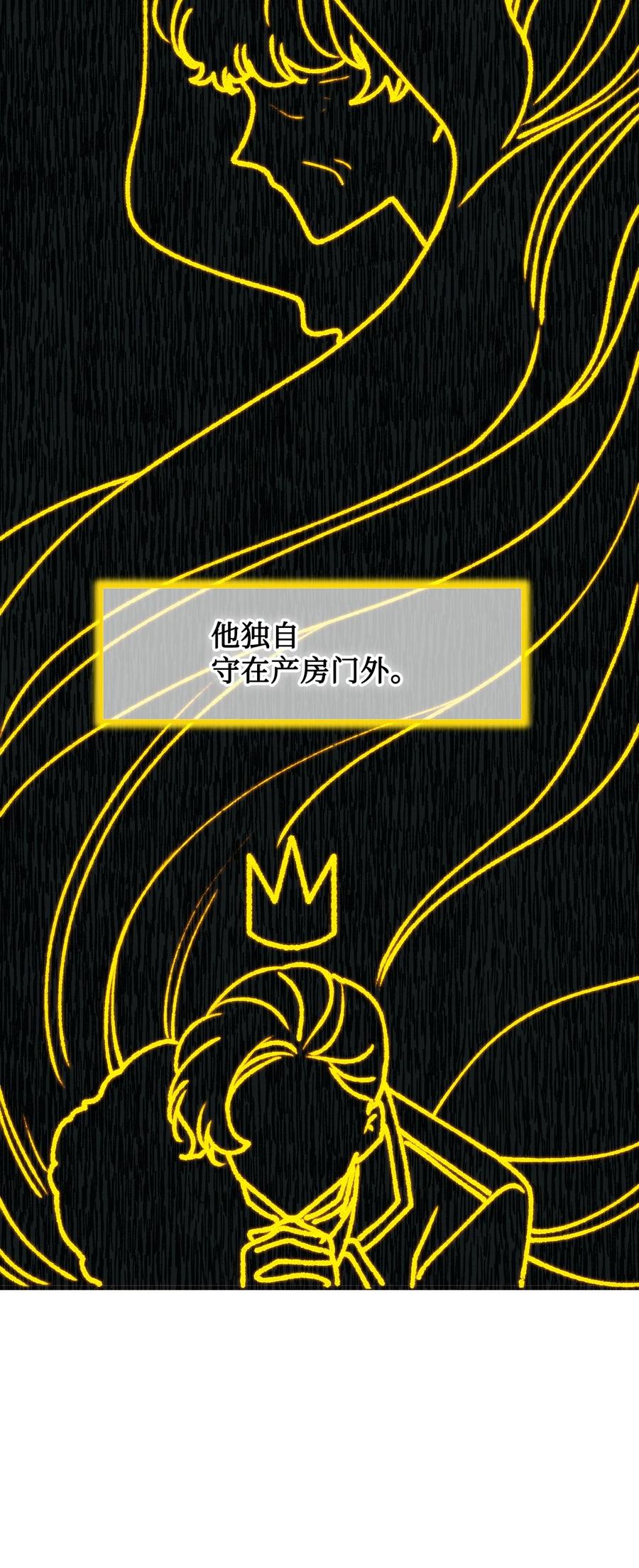 006被遗忘的种族-垃圾堆里的皇女-HAERUA,harasyo,MSTORYHUB,极直社（第8张）