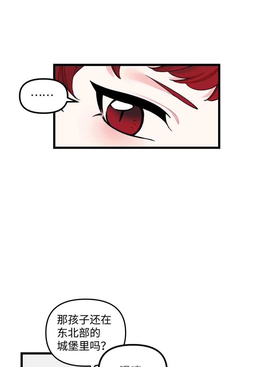 006被遗忘的种族-垃圾堆里的皇女-HAERUA,harasyo,MSTORYHUB,极直社（第33张）