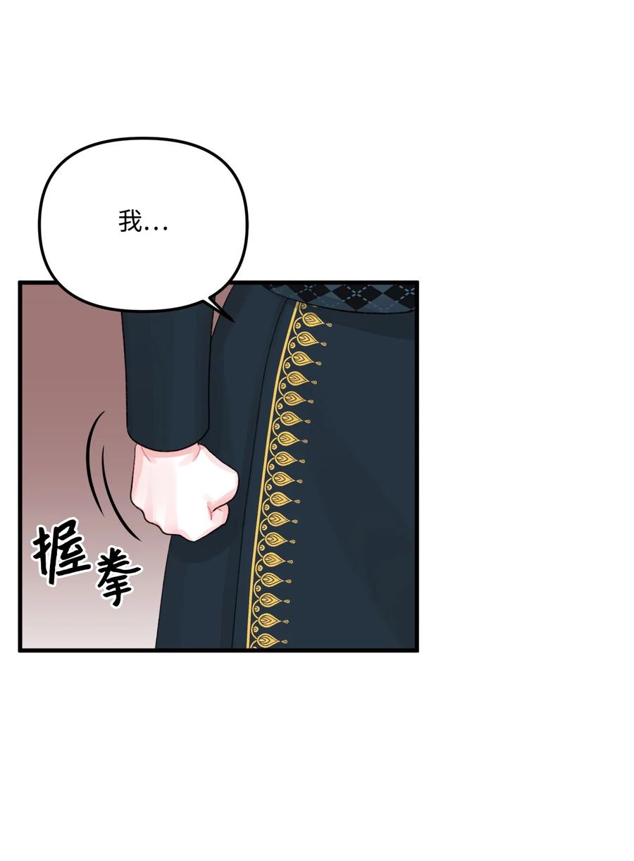 69琥珀的使命-垃圾堆里的皇女-HAERUA,harasyo,MSTORYHUB,极直社（第8张）