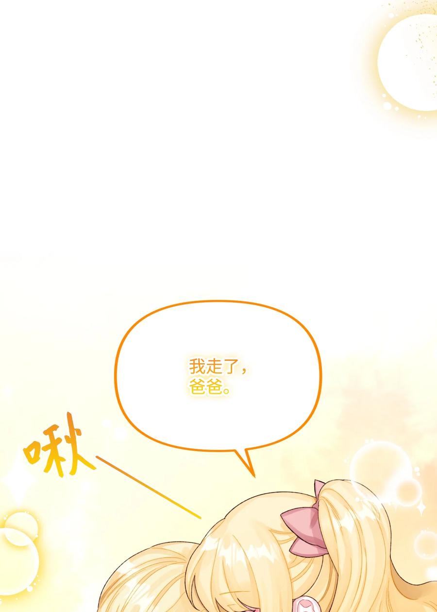71抓到月亮了-垃圾堆里的皇女-HAERUA,harasyo,MSTORYHUB,极直社（第8张）