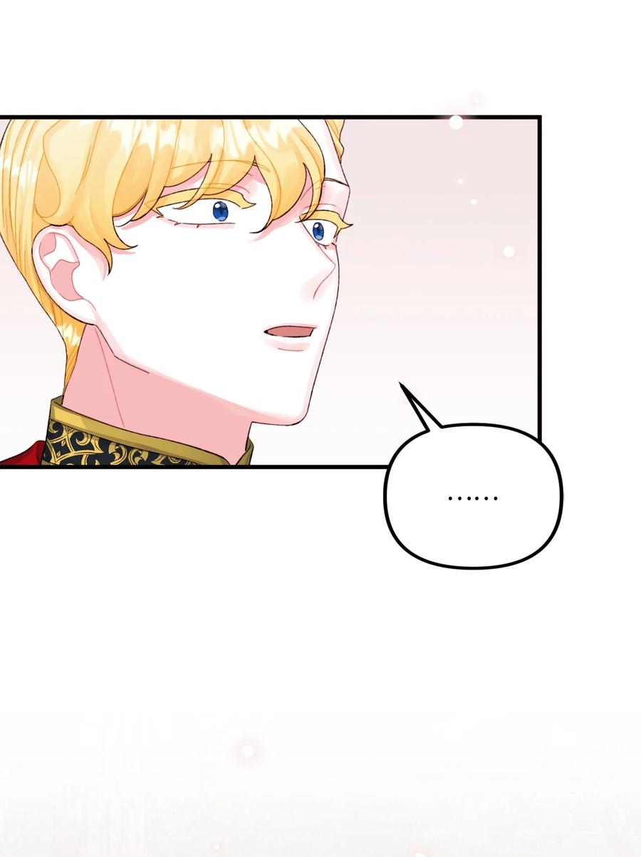 71抓到月亮了-垃圾堆里的皇女-HAERUA,harasyo,MSTORYHUB,极直社（第11张）