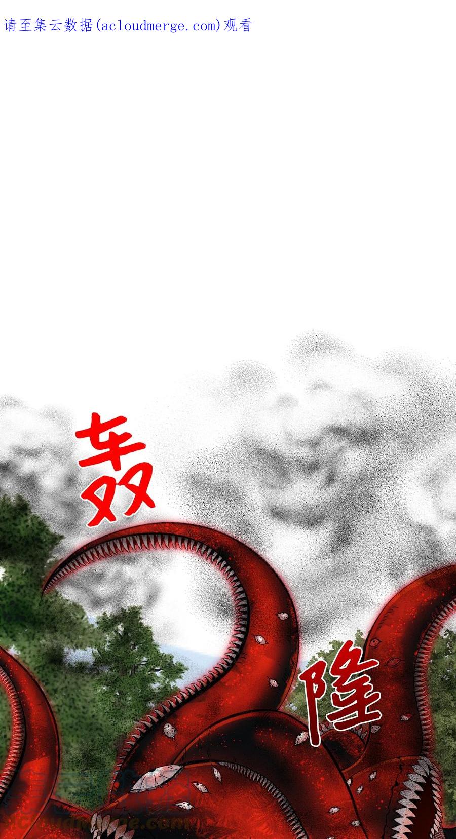 72自愿的绑架-垃圾堆里的皇女-HAERUA,harasyo,MSTORYHUB,极直社（第1张）